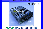 SERVO 서보