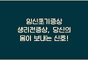 cover_item_thumbnail3