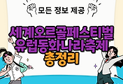thumbnai6