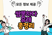 thumbnai6