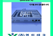 SERVO 서보