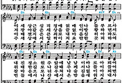 [찬송가 364장] 내 기도하는 그 시간 #가사/악보/NWC/MP3 다운로드