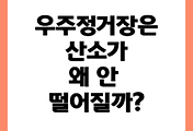 cover item thumbnail