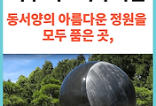 관련글썸네일