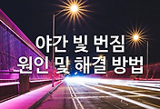 관련글이미지
