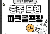 테스트6