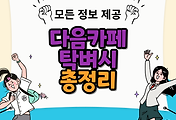 thumbnai6