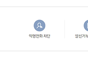 관련글썸네일
