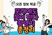 thumbnai6