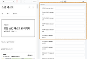 관련글썸네일