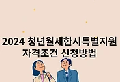 article related rep thumbnail