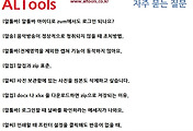 관련글썸네일
