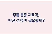 cover_item_thumbnail6