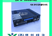 SERVO 서보