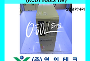 SERVO 서보