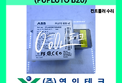 SERVO 서보