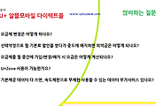관련글썸네일