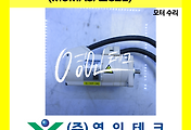 SERVO 서보