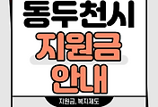 article thumbnail2