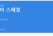 관련글썸네일
