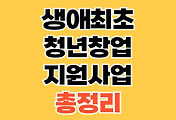 thumbnai6