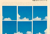 thumbnail6