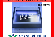SERVO 서보