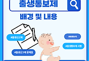 article list thumbnail