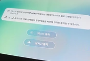 related list thumbnail