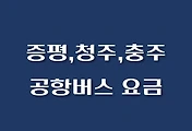 썸네일-JP-CJ-GR-RMJ