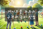 테스트6