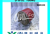 SERVO 서보
