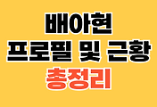 thumbnai6