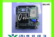 SERVO 서보
