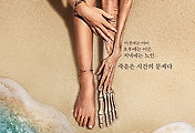 related list thumbnail