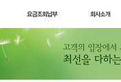 article thumbnail2