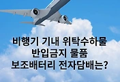 article related rep thumbnail