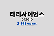 관련글