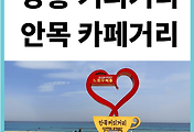 관련글썸네일