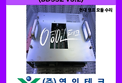 SERVO 서보