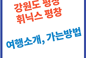 관련글썸네일