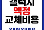 관련글썸네일
