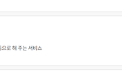 관련글썸네일