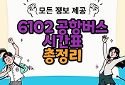thumbnai6