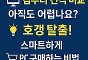 cover item thumbnail