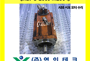 SERVO 서보