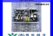 SERVO 서보