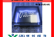 SERVO 서보