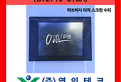 SERVO 서보