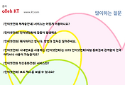관련글썸네일